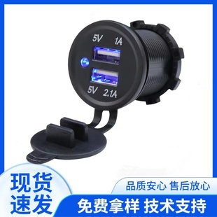 跨境摩托车汽车踏板车3.1A装 车载充电器USB车充 配件取电双USB改装