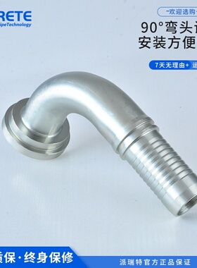 SAE法兰扣压接头 F型法兰密封胶管接头 87691碳钢液压油管接头