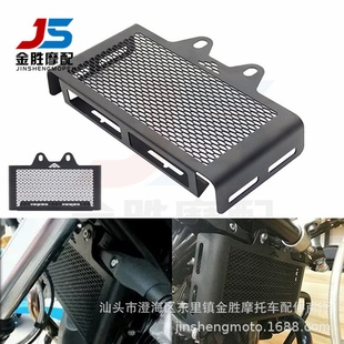 17年摩托车改装 NINE 拿铁13 散热器水箱网防护保护 适用于BMW