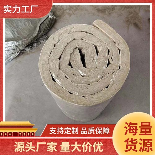 玄武岩屋顶钢构墙体保温岩棉卷毡耐高温隔热防火软性管道用