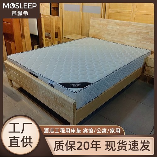 梦缘希3E椰棕床垫弹簧家用偏硬钢网儿童老人护脊黄麻榻榻米