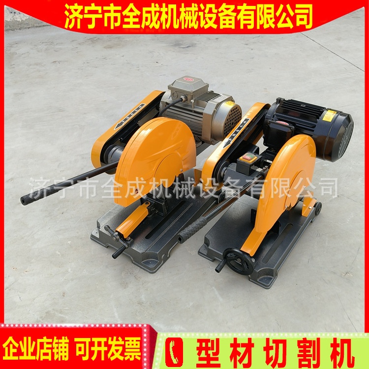 J3G400型材切割机价格建筑砂轮切割机厂家全成3kw4kw电动无齿锯