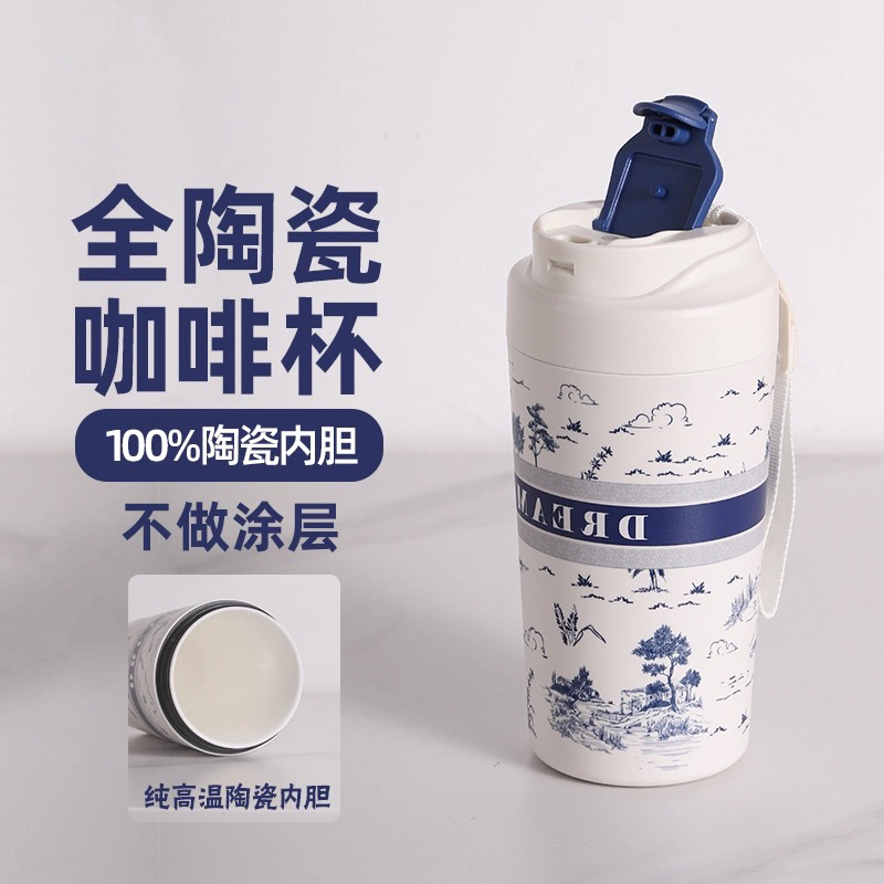 高颜值带提绳森林陶瓷内胆康纳斯