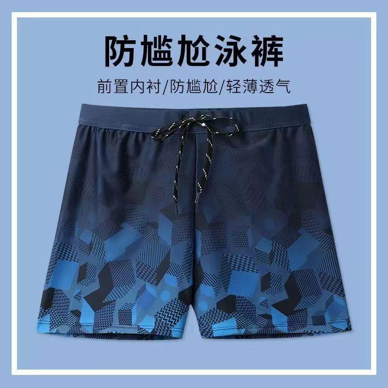 游泳裤男防尴尬宽松速干男士平角泳裤泳衣套装沙滩裤温泉游泳装备