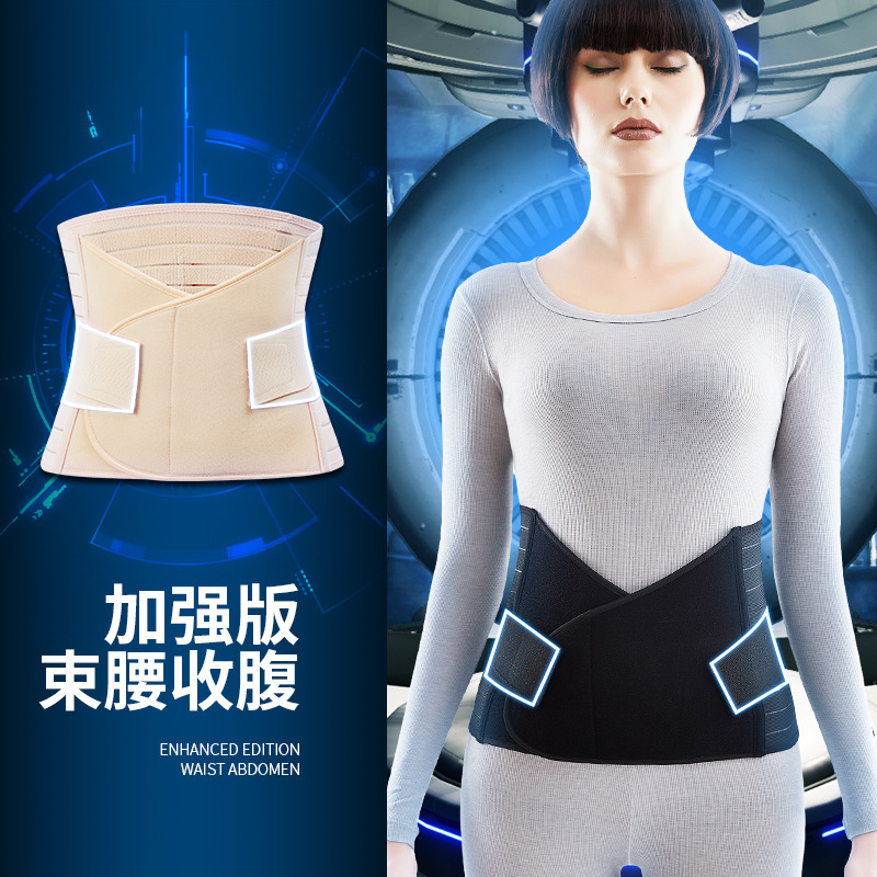 8329均码加强条型产后束腰弹力透气收腹带塑形带四季款内衣女