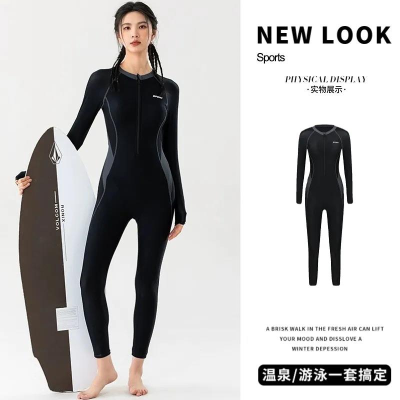 浮潜冲浪潜水服女游泳衣连体长袖长裤防晒速干泳衣保守温泉游泳装