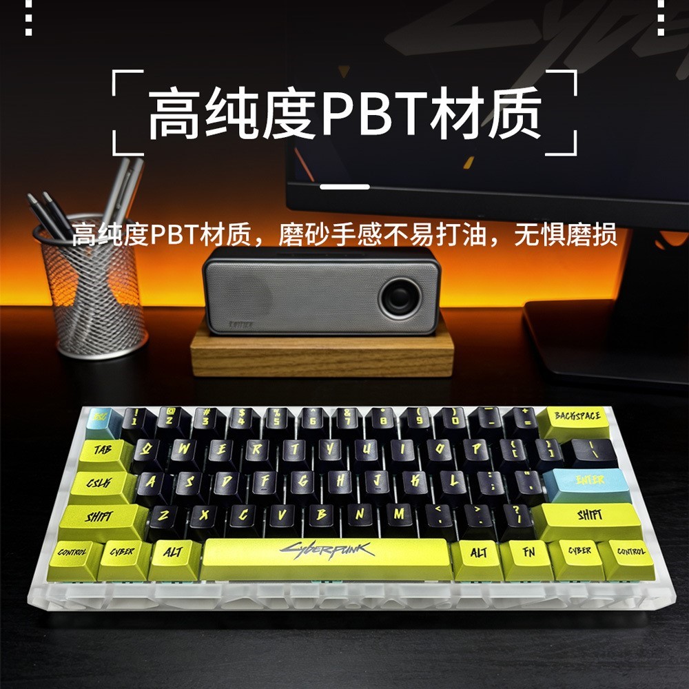 赛博朋克金属漆原厂机械键盘键帽