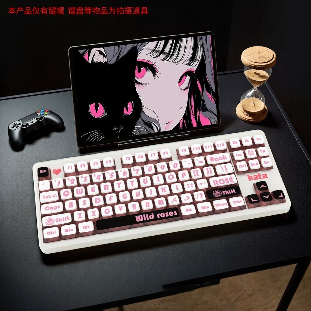 ROSE主题PBT布丁SA机械键盘键帽