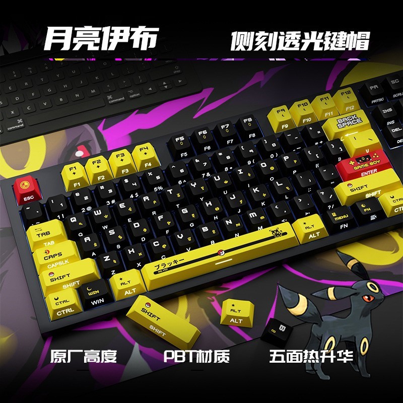 宝可梦月亮伊布宠物小精灵侧刻原厂动漫周边机械键盘键帽84/98