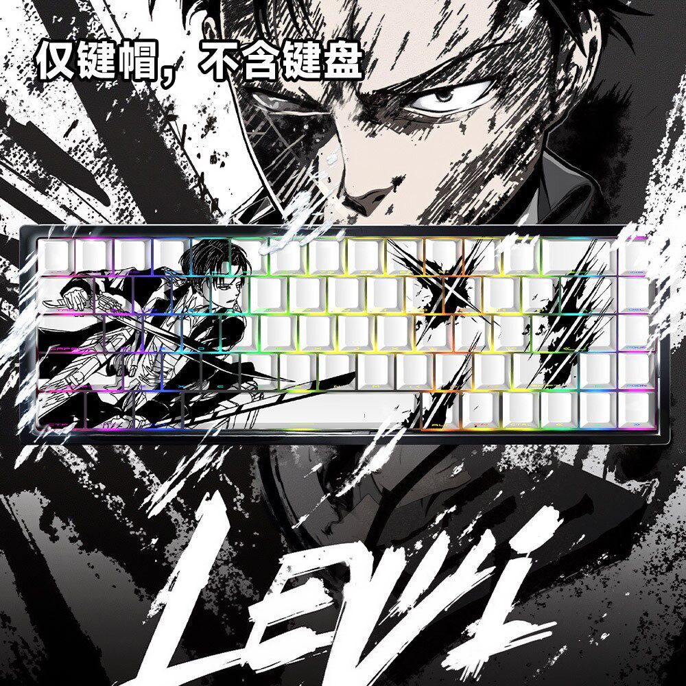 利维尔漫画周边机械键盘键帽套装