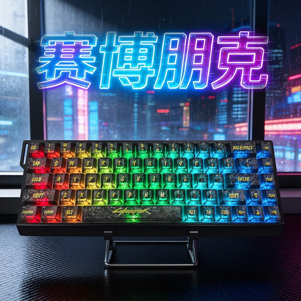 赛博朋克键帽键盘按键帽