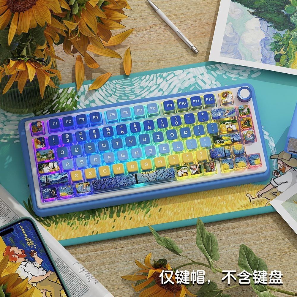 梵高星空创意PBT机械键盘键帽