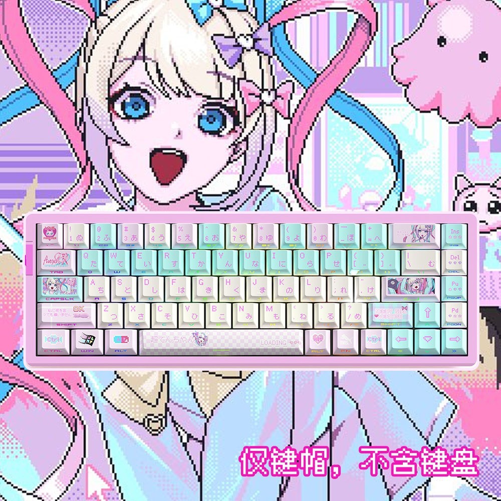 主播少女原厂机械键盘键帽套装