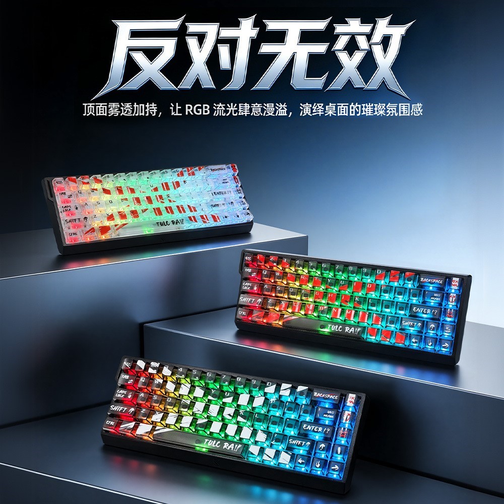 顶面雾透反对无效俄文键盘按键帽