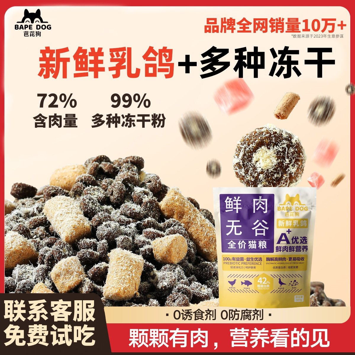 芭芘狗猫粮成猫幼猫通用型10斤20斤实惠装鸡肉平价猫粮正品试吃,宠物/宠物食品及用品,猫全价膨化粮,淘宝优惠券,粉丝福利购,淘宝优惠卷