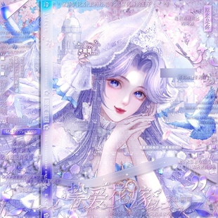 原创头像 大乔挚爱花嫁同人 无水印 需要拍 王者同人 女头设计