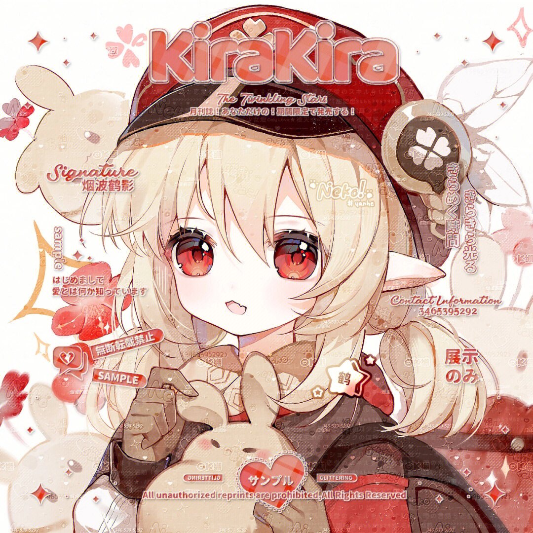 原创头像 四千可莉 无水印一张/原神同人 女头设计 头像图片可爱