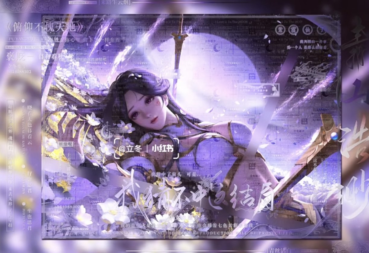 原创头像 N酱露娜紫霞仙子同人 无水印一张/王者同人壁纸头像设计,商务/设计服务,卡通/动漫/插画设计,淘宝优惠券,粉丝福利购,淘宝优惠卷