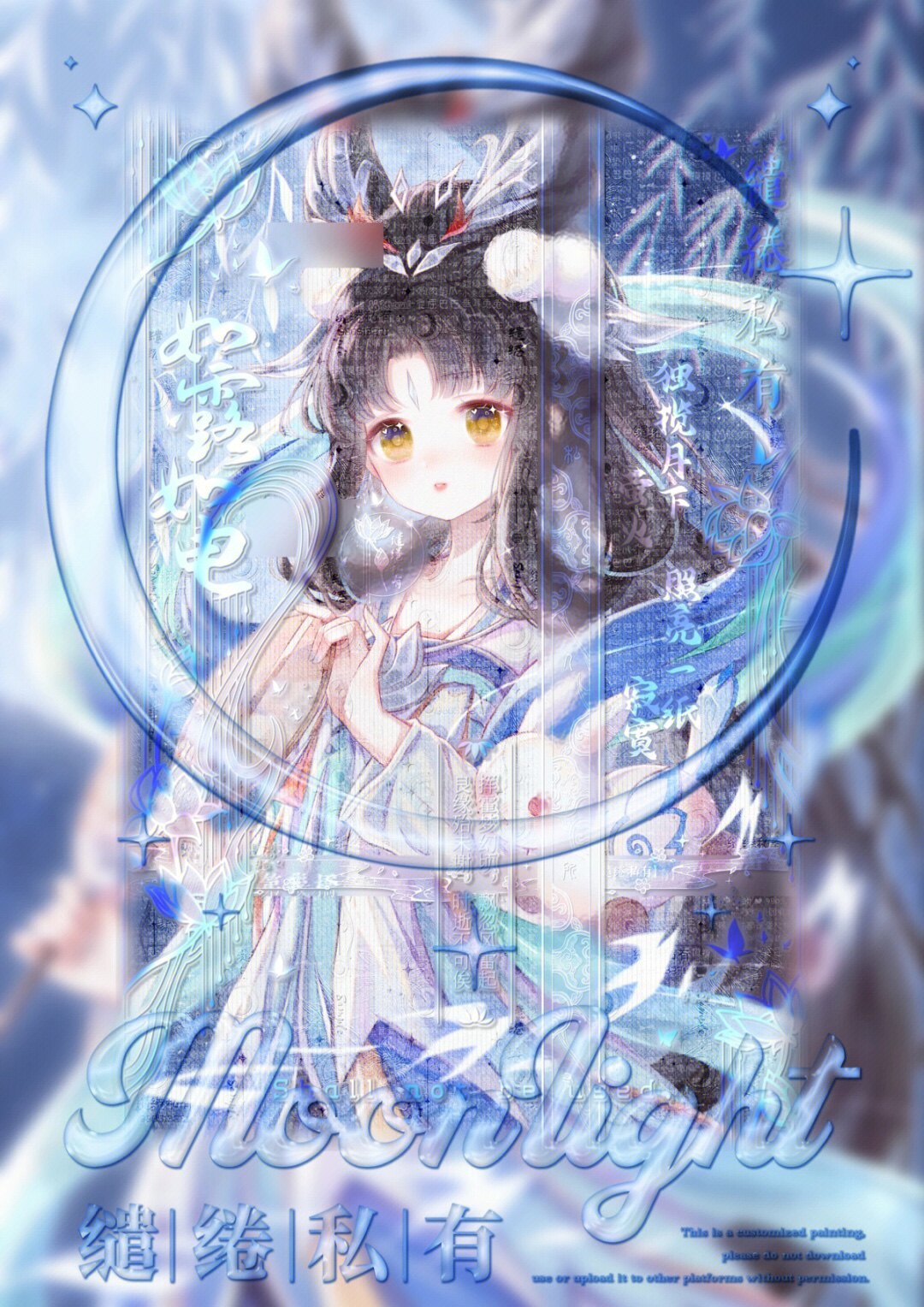 原创头像 豆小胖如梦令嫦娥车稿 无水印 王者同人 女头设计