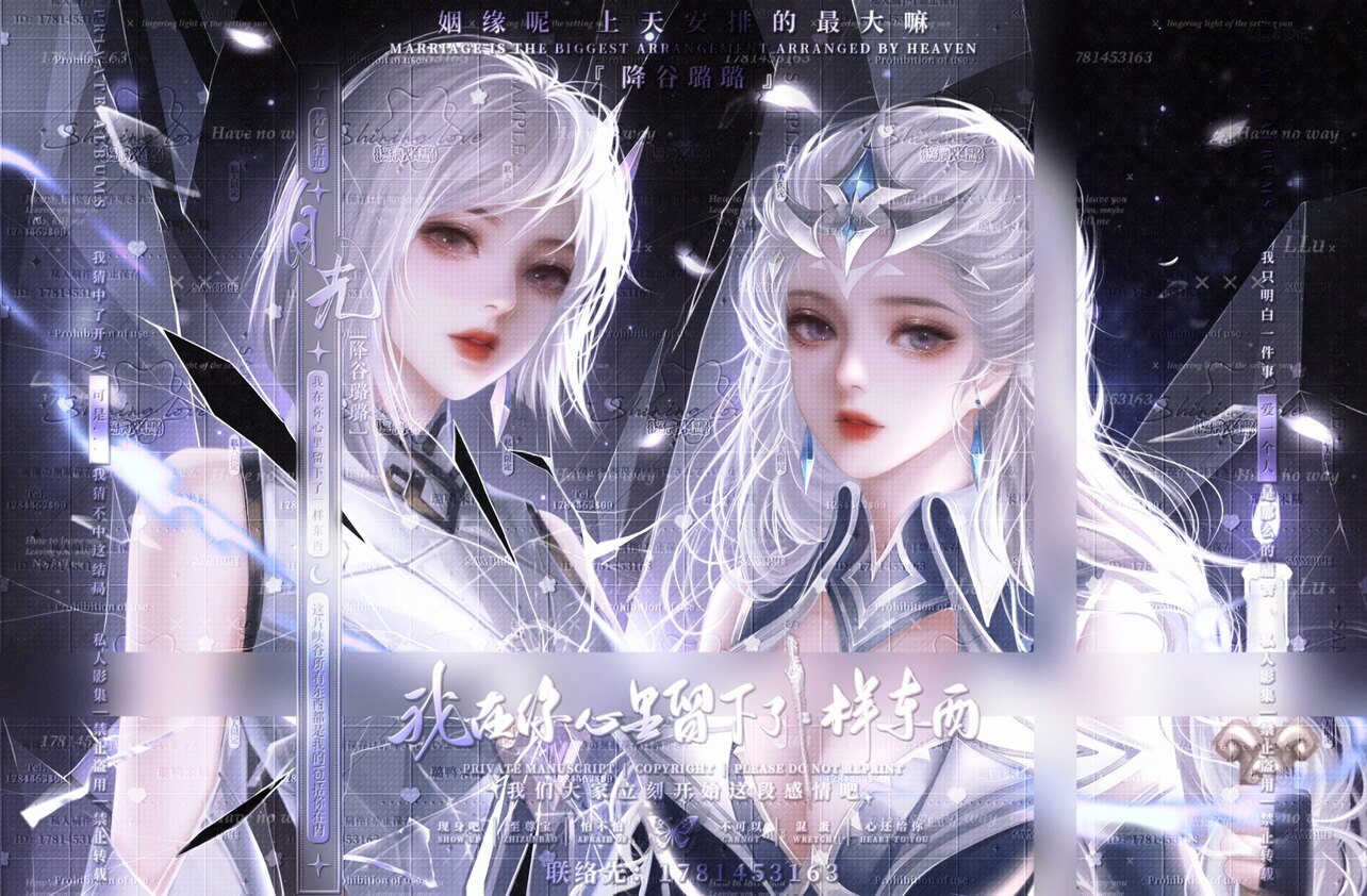 原创头像 大道狮子镜露娜同人 无水印王者荣耀同人设计 壁纸女头