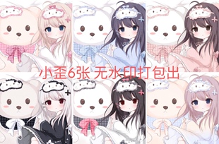 原创头像 小歪商稿情头 高清无水印 6对打包出 统一百度云发图