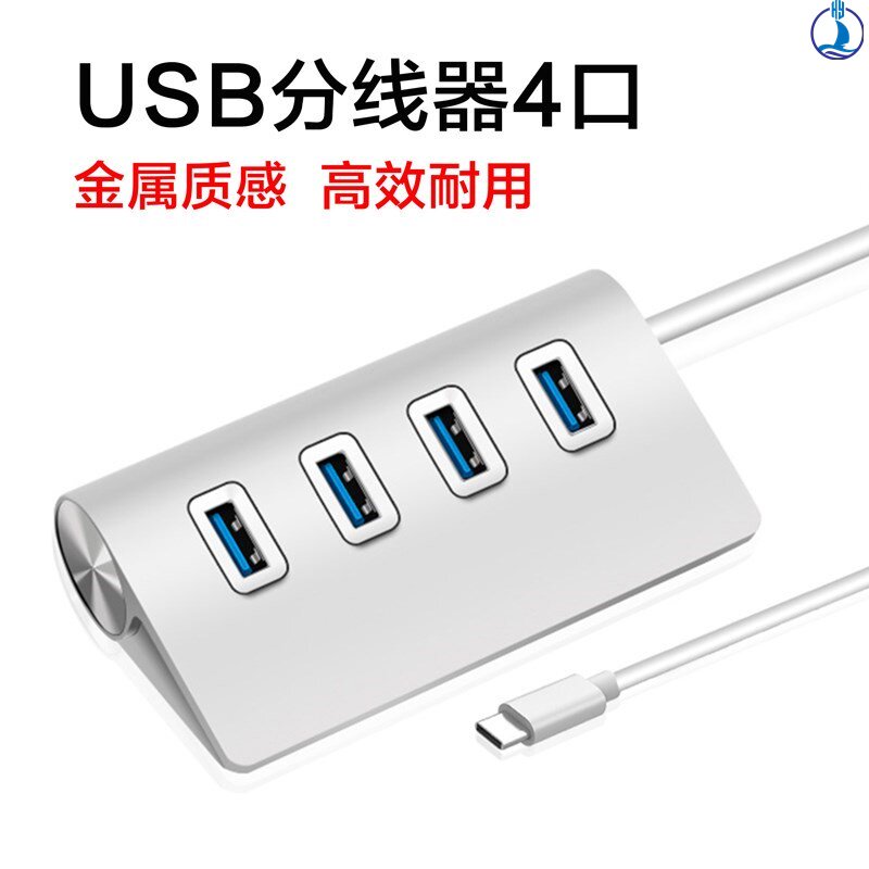 USB分线器 高速3.0笔记本台式拓展扩展一分四多用多接口usp分支器|msdalam kategori Aksesori Digital 3C, komputer USB Zhou Bian, USB HUB/Wang - dari Buy2taobao.com untuk memberikan perkhidmatan ejen Taobao profesional membeli