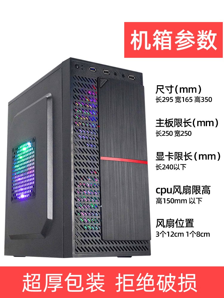 mini迷你matx组装台式机电脑全侧透明atx小主机箱电源办公外壳itx|msdalam kategori Perkakasan komputer/monitor/Komputer Zhou Bian, casis - dari Buy2taobao.com untuk memberikan perkhidmatan ejen Taobao profesional membeli