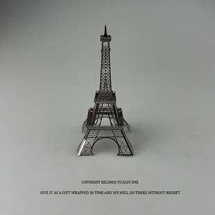 就一分钟!埃菲尔铁塔 3D金属拼图diy创意立体模型摆件同学朋友