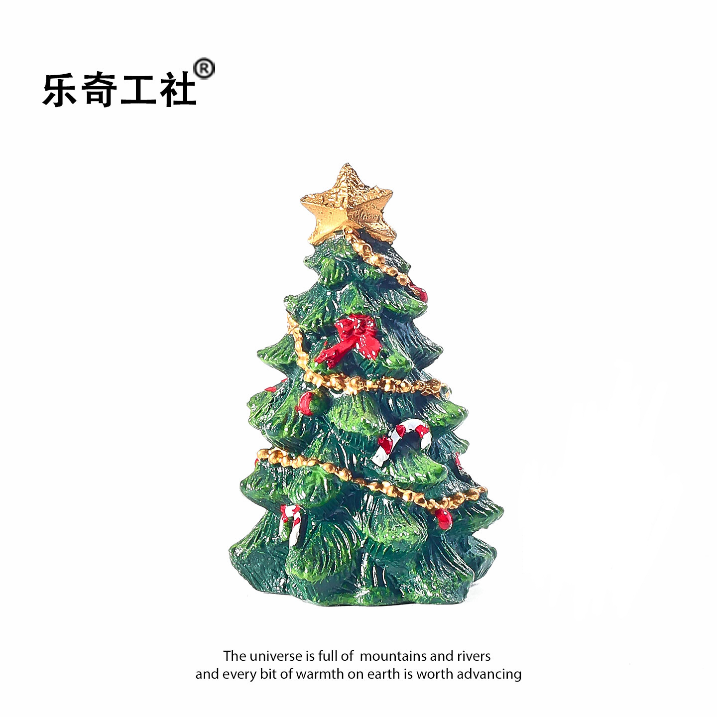 送TA一颗圣诞树做礼物！