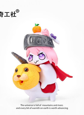 【我的冲锋是堂吉诃德式的冲锋】