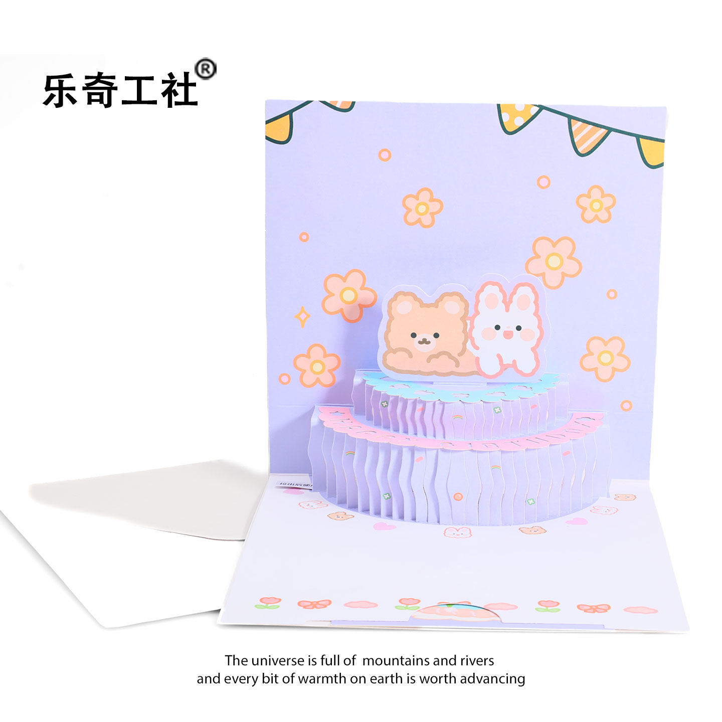 创意卡通音乐生日贺卡ins风可爱小熊兔子蛋礼物立体手工祝福卡片