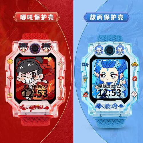 【Q版哪吒敖丙】适用小天才电话手表Z10/Z9儿童Z8少年版Z7/Z6pro