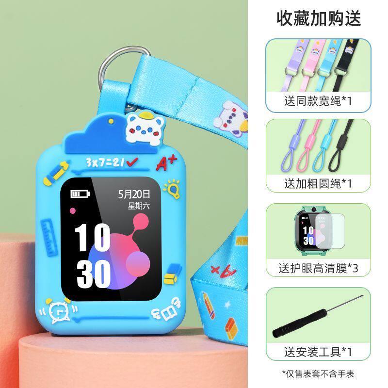 通用360儿童电话手表W511表带W323P挂脖套W323C吊绳坠保护壳表袋