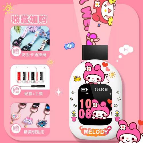 适用小天才W2127AC电话手表Z9表带U3挂脖套Z7保护壳Y8吊绳Q1R表袋