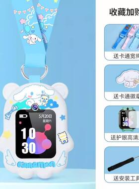 适用小天才W1923AC儿童电话手表D2A表带Z5挂脖套保护壳宽绳D3软套