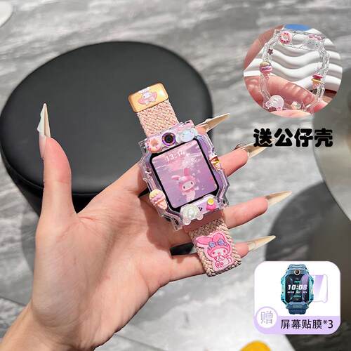 适用小天才电话手表D3编织表带Z11/Z10/Z9/Z8保护壳Z6Pro/z7套Q2A