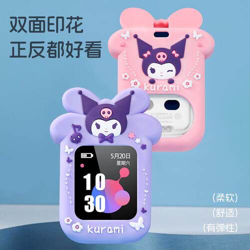 通用创维T6/T3/T2/Z5儿童电话手表T1pro表带T5挂脖套绳链袋保护壳