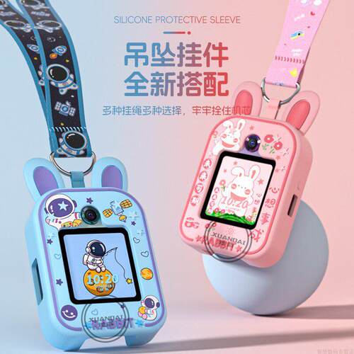 适用小天才手表W2127AC表带W2302AC挂绳Q2A挂链Q1R挂套D3兔子Z6S
