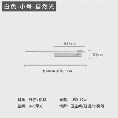 新品极简镜前灯卫生间免打孔化妆灯现代简约浴室灯北欧防雾镜柜灯