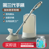 带底座马桶刷套装 家用缝隙边角去死角洗厕所刷子长柄卫生间清洁刷