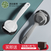 厨房钢丝球锅刷长柄不锈钢清洁刷子碟盘刷强力去污洗碗锅刷锅神器