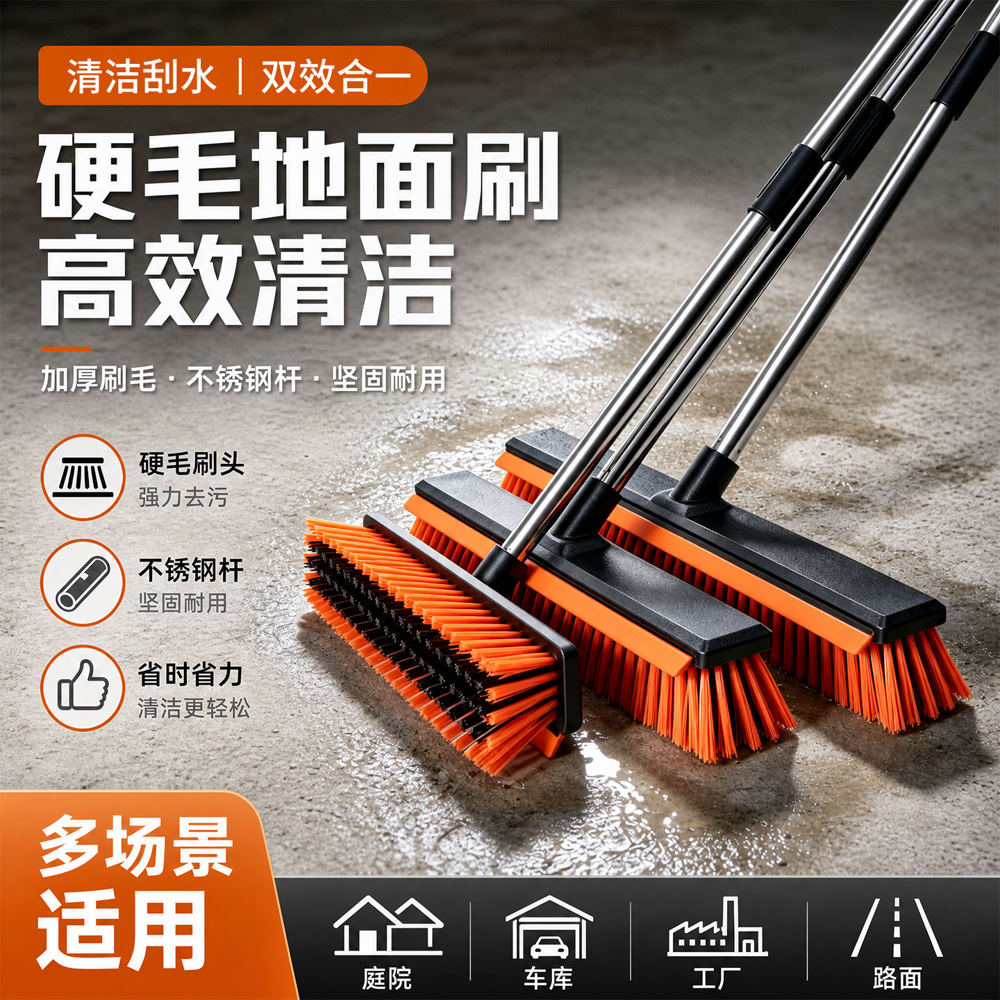 出口户外洗地刷子庭院硬毛清洁刷图片