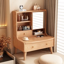 卧室飘窗梳妆台小型纯实木40迷你化妆桌小尺寸专用极窄储物柜一体