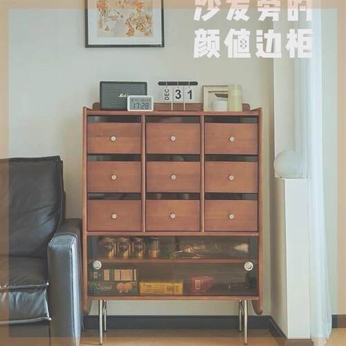 收纳中古北欧觅墨实木斗柜简约柜餐边柜靠墙书柜卧室置物架储物柜