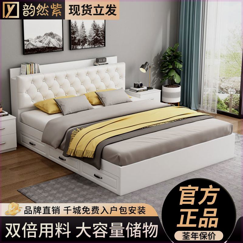 韵然紫板式床现代简约双人床软包单人床高箱收纳床榻榻米储物床箱图片