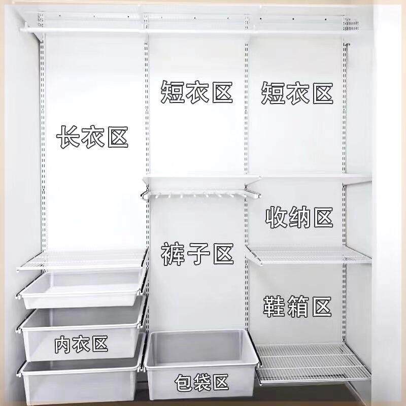 开放式金属衣帽间家用步入式衣柜网格a柱挂墙简易组装挂衣架