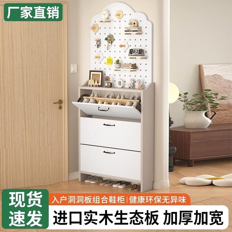 实木鞋柜洞洞组合门口玄关翻斗置物架墙上超薄家用收纳洞洞板墙面