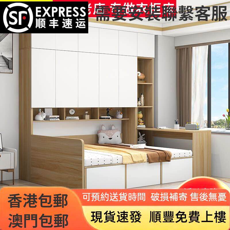 实木衣柜床榻榻米一体床柜组合定制多功能收纳柜衣柜