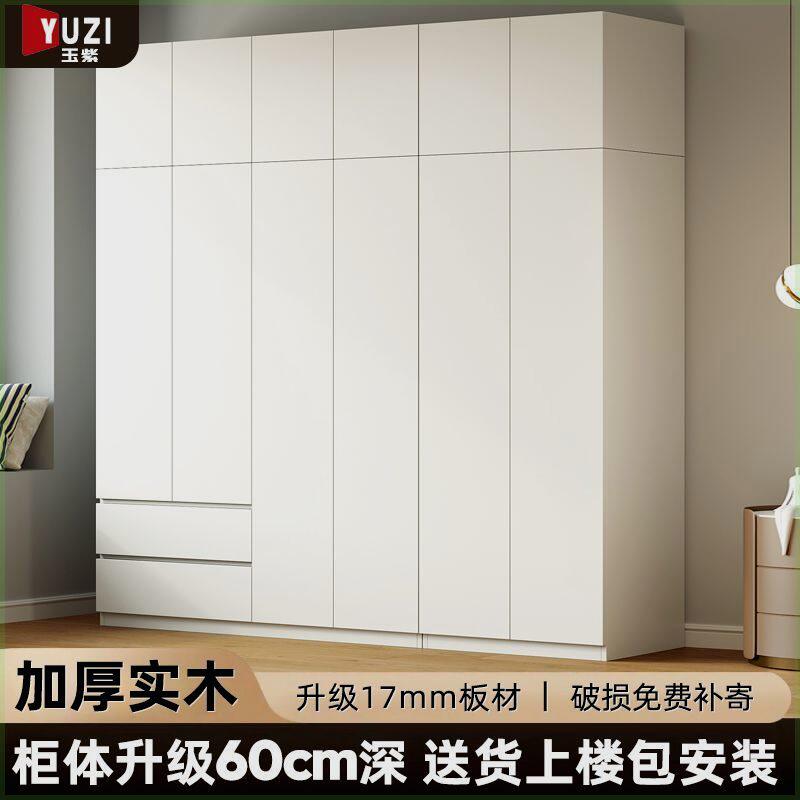 北欧风实木生态板衣柜家用卧室加固衣柜双开门衣柜橱升级加深