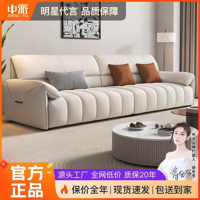 中派意式轻奢新款钢琴键布艺沙发客厅大小户型乳胶直排猫抓布沙发